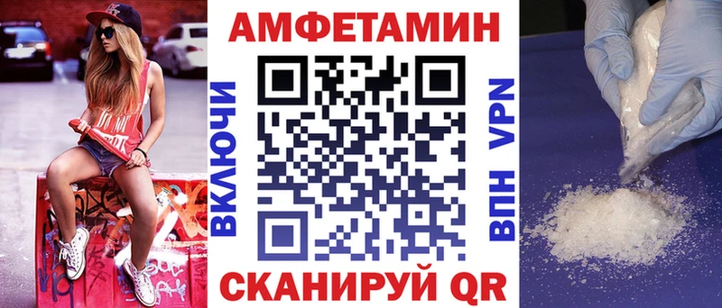 мега   Томмот  Амфетамин 98% 