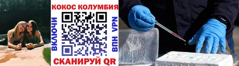 Кокаин 98%  где продают   Томмот 