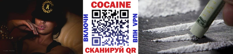 Cocaine Боливия Томмот