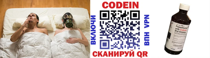 MEGA ССЫЛКА  наркотики  Томмот  Codein Purple Drank 