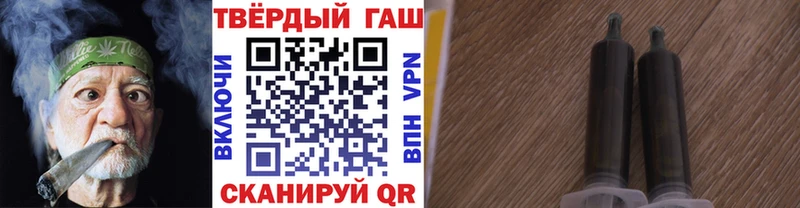 где продают Томмот ГАШИШ гашик