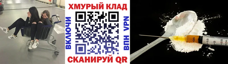 Героин гречка  Томмот 