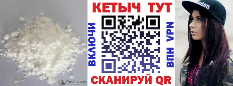 Кетамин VHQ  Томмот 