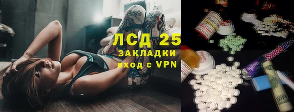 тгк Алзамай