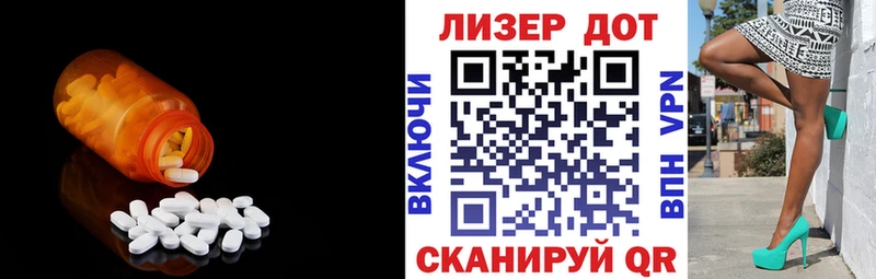 Лсд 25 экстази ecstasy  mega рабочий сайт  Томмот  даркнет сайт 