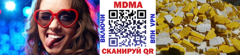 даркнет Telegram  цены наркотик  Томмот  МДМА Molly 