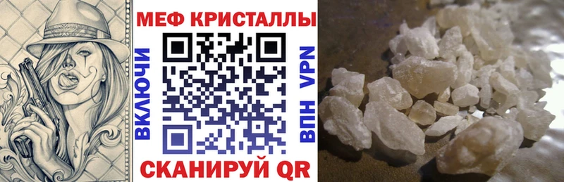 Мефедрон mephedrone  Томмот 