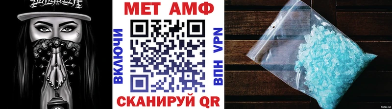 дарнет шоп  Томмот  Метамфетамин Methamphetamine 
