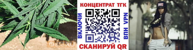 Дистиллят ТГК THC oil  Томмот 