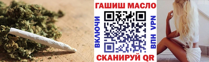 ТГК гашишное масло Томмот