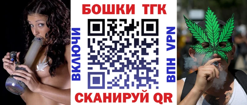Марихуана планчик  Томмот 